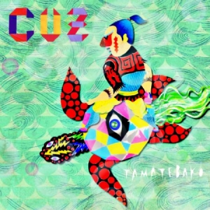 Cuz - Tamatebako ryhmässä CD @ Bengans Skivbutik AB (1026393)