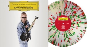 Krasnaya Plesen' - Velikie Ispolniteli Xxi Veka ryhmässä VINYYLI @ Bengans Skivbutik AB (1053049)