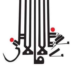 Shabazz Palaces - Lese Majesty ryhmässä VINYYLI @ Bengans Skivbutik AB (1055060)