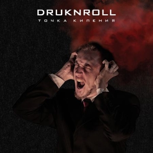 Druknroll - Boiling Point ryhmässä CD @ Bengans Skivbutik AB (1099102)