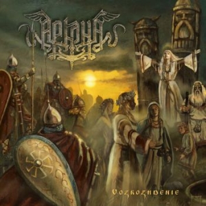 Arkona - Vozrozhdenie - Digipack ryhmässä ME SUOSITTELEMME / Joululahjavinkki: CD @ Bengans Skivbutik AB (1485202)