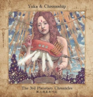 Yuka & Chronoship - The 3Rd Planetary Chronicles ryhmässä CD @ Bengans Skivbutik AB (1521259)