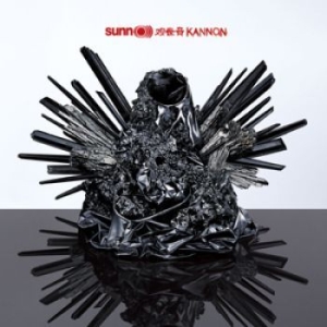 Sunn O))) - Kannon ryhmässä VINYYLI @ Bengans Skivbutik AB (1705943)