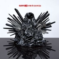 Sunn O))) - Kannon ryhmässä CD @ Bengans Skivbutik AB (1705967)