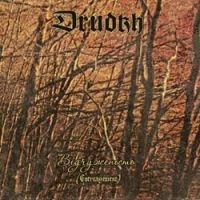 DRUDKH - ESTRANGEMENT ryhmässä CD @ Bengans Skivbutik AB (1713198)