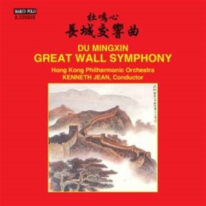 Du Mingxin - Great Wall Symphony ryhmässä ME SUOSITTELEMME / Joululahjavinkki: CD @ Bengans Skivbutik AB (1735320)