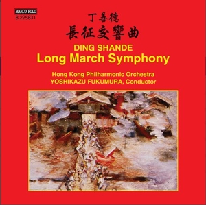 Ding Shande - Long March Symphony ryhmässä ME SUOSITTELEMME / Joululahjavinkki: CD @ Bengans Skivbutik AB (1735323)