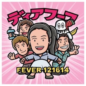 Deerhoof - Fever 121614 ryhmässä CD @ Bengans Skivbutik AB (1788334)