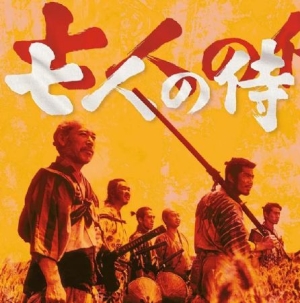 Hayasaka Fumio - Seven Samurai (Soundtrack) ryhmässä VINYYLI @ Bengans Skivbutik AB (1797925)