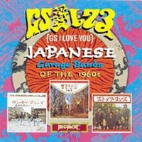 Various Artists - Gs I Love You:Japanese Garage Bands ryhmässä CD @ Bengans Skivbutik AB (1811518)