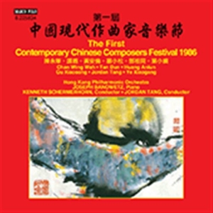 Various - First Contemporary Chinese Composer ryhmässä CD @ Bengans Skivbutik AB (1868245)