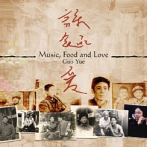 Yue Guo - Music, Food & Love ryhmässä CD @ Bengans Skivbutik AB (1921705)