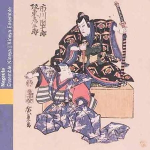 Japan - Ens. Kineya/ Nagauta ryhmässä CD @ Bengans Skivbutik AB (2008357)