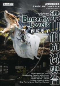 Chen Gang / Ho Zhanhao - Butterfly Lovers - Music And ryhmässä DVD & BLU-RAY @ Bengans Skivbutik AB (2033867)