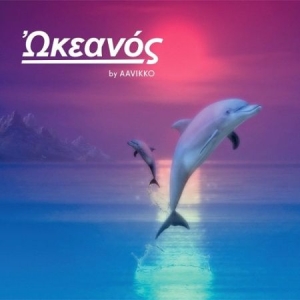 Aavikko - Okeanos ryhmässä VINYYLI @ Bengans Skivbutik AB (2068562)