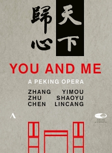 Various - You And Me: A Peking Opera (Dvd) ryhmässä DVD & BLU-RAY @ Bengans Skivbutik AB (2168115)