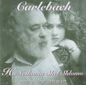 Carlebach Shlomo / Carlebach Nesham - Ha Neshama Shel Shlomo ryhmässä CD @ Bengans Skivbutik AB (2236603)