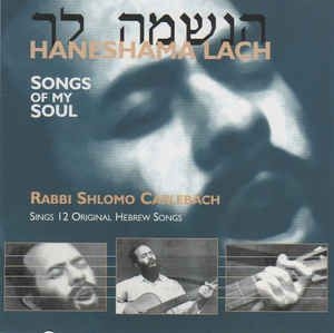 Carlebach Shlomo - Haneshama Lach ryhmässä CD @ Bengans Skivbutik AB (2236604)