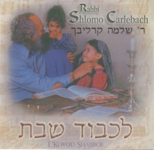 Carlebach Shlomo - L'kovod Shabos ryhmässä CD @ Bengans Skivbutik AB (2236608)