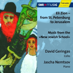 Bloch Ernest - Eli Zion - From St. Petersburg To J ryhmässä ME SUOSITTELEMME / Joululahjavinkki: CD @ Bengans Skivbutik AB (2250747)