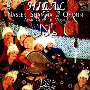 Shamma Nasser & Oyoun - Hilal ryhmässä CD @ Bengans Skivbutik AB (2281270)