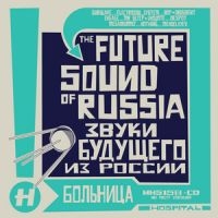 Blandade Artister - Future Sound Of Russia ryhmässä CD @ Bengans Skivbutik AB (2298857)