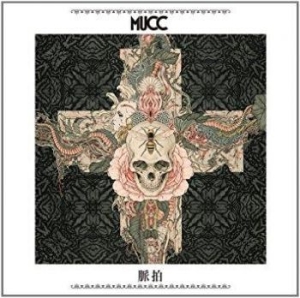 Mucc - Myakuhaku ryhmässä CD @ Bengans Skivbutik AB (2300146)