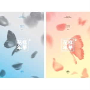 Bts - 4th Mini HYYH pt.2 (Peach / Blue Random ryhmässä Minishops / K-Pop Minishops / BTS @ Bengans Skivbutik AB (2479789)