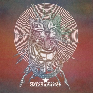 Pikacyu-Makoto - Galaxilympics ryhmässä VINYYLI @ Bengans Skivbutik AB (2540377)