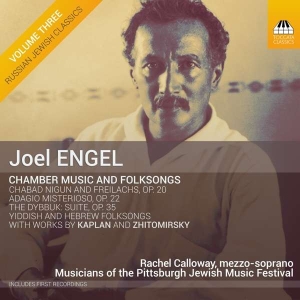 Engel Joel - Chamber Music And Folksongs ryhmässä ME SUOSITTELEMME / Joululahjavinkki: CD @ Bengans Skivbutik AB (2548309)