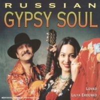 Blandade Artister - Russian Gypsy Soul ryhmässä CD @ Bengans Skivbutik AB (3041970)