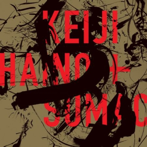 Haino Keiji & Sumac - American Dollar Bill - Keep Facing ryhmässä VINYYLI @ Bengans Skivbutik AB (3049793)