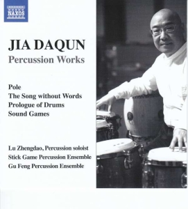 Daqun Jia - Percussion Works ryhmässä ME SUOSITTELEMME / Joululahjavinkki: CD @ Bengans Skivbutik AB (3075286)