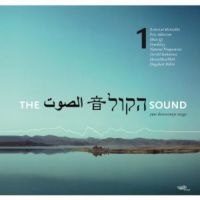 Various Artists - Sound Vol.1 ryhmässä CD @ Bengans Skivbutik AB (3208032)