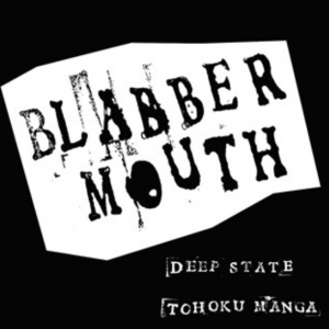 Blabbermouth - Deep State ryhmässä ME SUOSITTELEMME / Record Store Day / RSD2013-2020 @ Bengans Skivbutik AB (3214306)