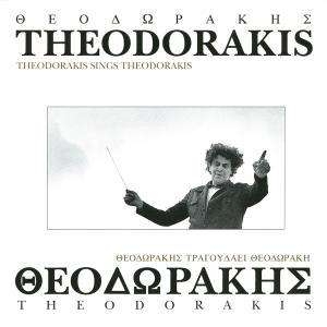 Theodorakis Mikis - Theodorakis Sings Theodorakis ryhmässä ME SUOSITTELEMME / Joululahjavinkki: CD @ Bengans Skivbutik AB (3218442)