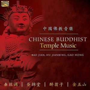 Gao Hong Bao Jian Hu Jianbing - Chinese Buddhist Temple Music ryhmässä CD @ Bengans Skivbutik AB (3223571)