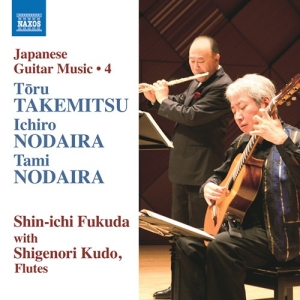 Various - Japanese Guitar Music, Vol. 4 ryhmässä ME SUOSITTELEMME / Joululahjavinkki: CD @ Bengans Skivbutik AB (3302583)