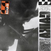 Gaika - Basic Volume ryhmässä ME SUOSITTELEMME / Joululahjavinkki: Vinyyli @ Bengans Skivbutik AB (3309706)