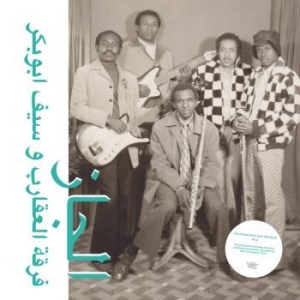 Scorpions & Saif Abu Bakr - Jazz, Jazz, Jazz ryhmässä VINYYLI @ Bengans Skivbutik AB (3314137)