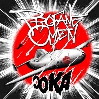 Profane Omen - Ooka ryhmässä VINYYLI @ Bengans Skivbutik AB (3315003)