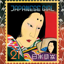 Yano Akiko - Japanese Girl ryhmässä VINYYLI @ Bengans Skivbutik AB (3514972)