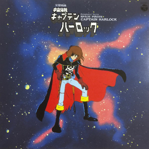 Soundtrack - Captain Harlock (Symphonic Suite Sp ryhmässä VINYYLI @ Bengans Skivbutik AB (3533951)