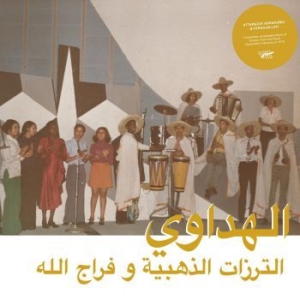 Addahabia Attarazat & Faradjallah - Al Hadaoui ryhmässä VINYYLI @ Bengans Skivbutik AB (3633674)