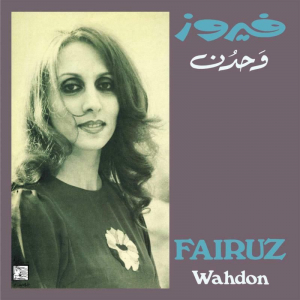 Fairuz - Wahdon ryhmässä VINYYLI @ Bengans Skivbutik AB (3635184)