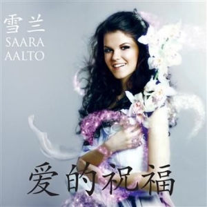 Saara Aalto - ???? Ai De Zhu Fu ryhmässä CD @ Bengans Skivbutik AB (3712458)