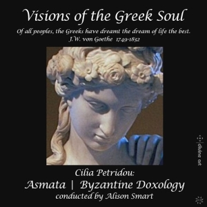 Petridou Cilia - Visions Of The Greek Soul ryhmässä ME SUOSITTELEMME / Joululahjavinkki: CD @ Bengans Skivbutik AB (3715410)