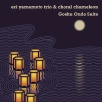 Yamamoto Eri & Choral Chameleon - Goshu Ondo Suite ryhmässä CD @ Bengans Skivbutik AB (3723611)