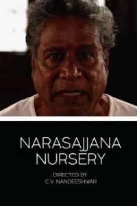 Narasajjana Nursery - Film ryhmässä DVD & BLU-RAY @ Bengans Skivbutik AB (3724779)