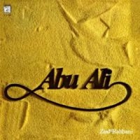 Rahbani Ziad - Abu Ali ryhmässä VINYYLI @ Bengans Skivbutik AB (3727011)